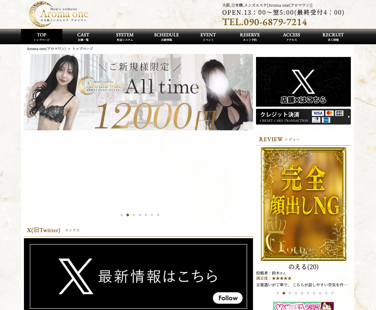 G+STYLE(ジースタイル)