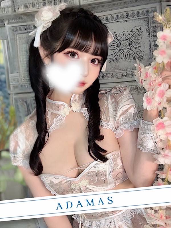 音羽 うた