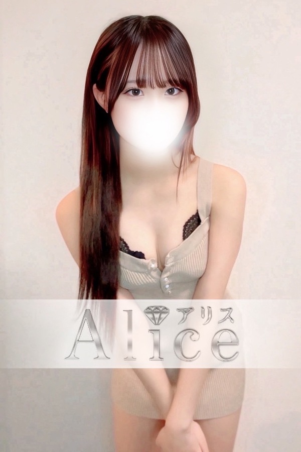 波咲 ゆあ