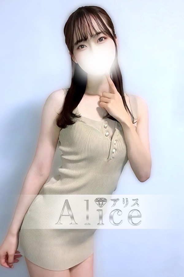 星乃 あい