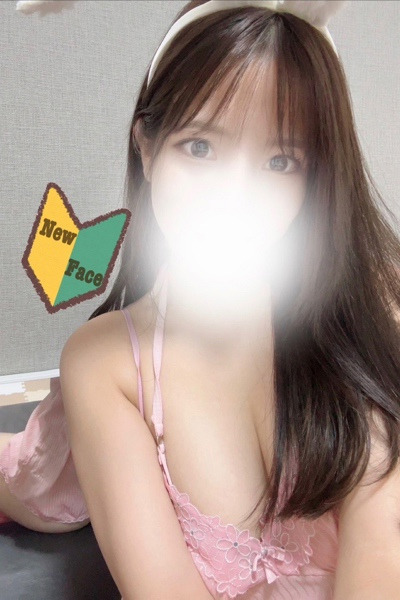 城咲 ゆづき
