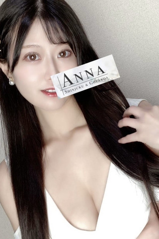碧 しろな