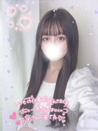 せいら