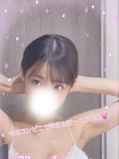 ゆき