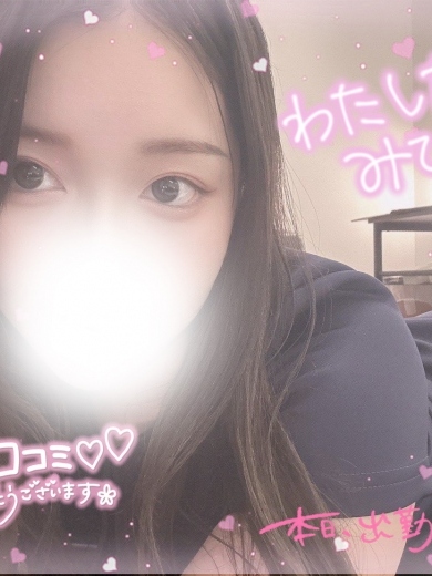 あおい