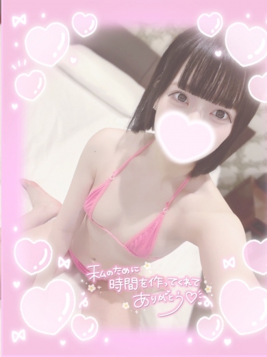 まな