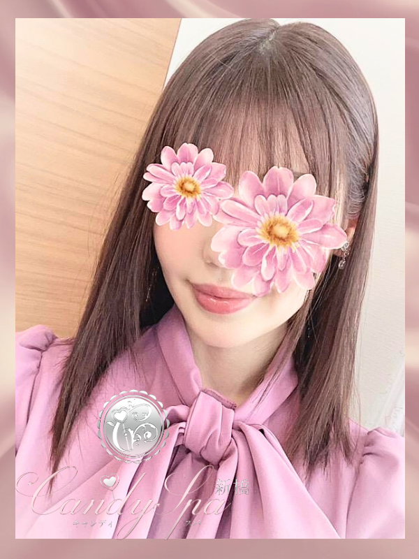 百華 める