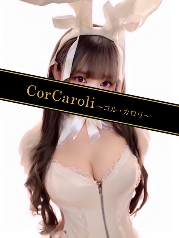 七浦こむぎ