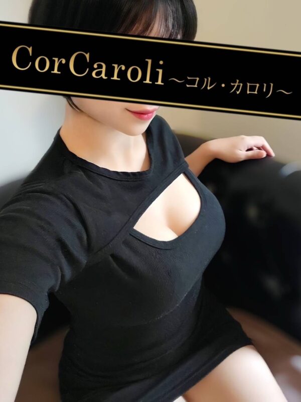 白河ともか