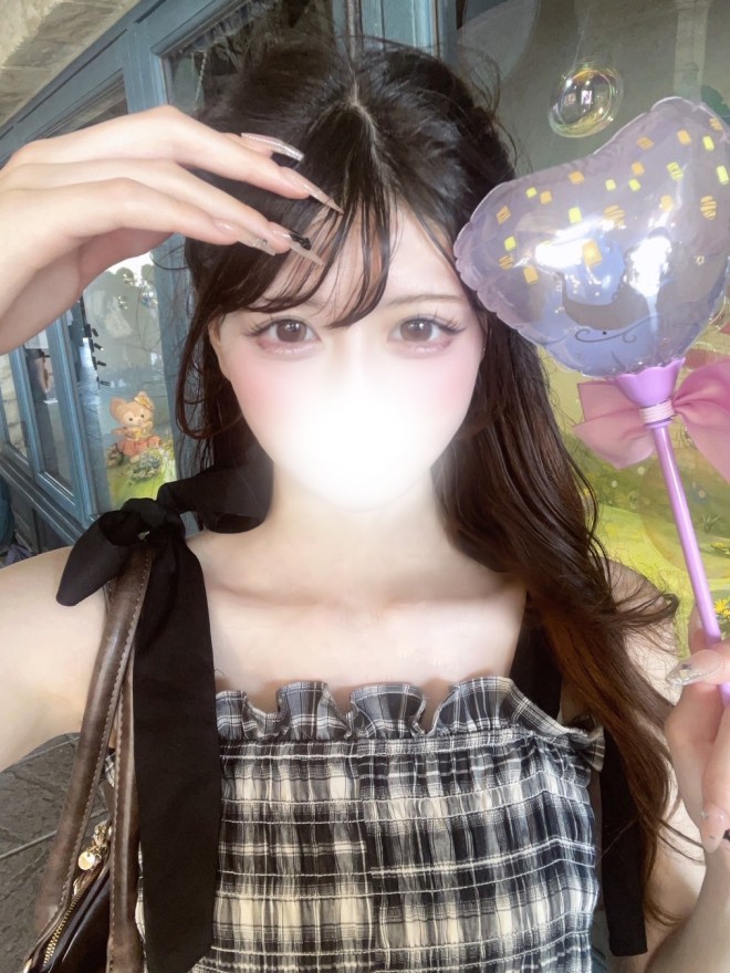 るな