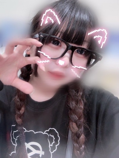 むいな