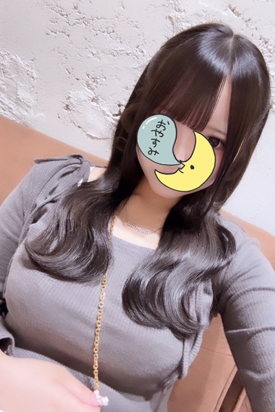 むい