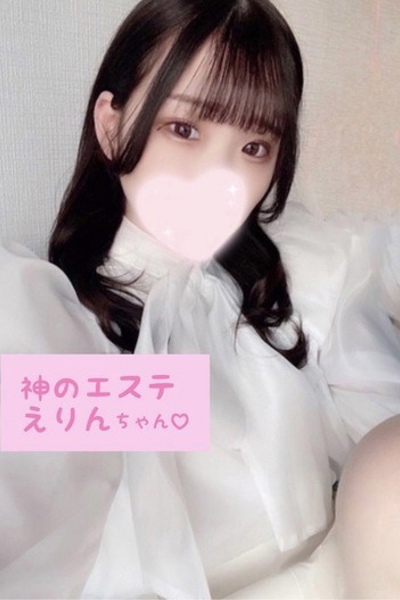 えりん