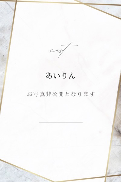 あいりん