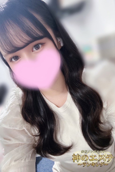 花咲ひまり