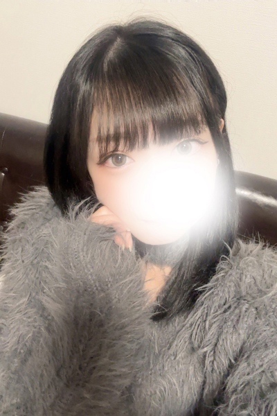 めある