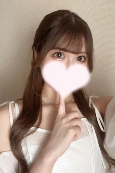 せいは