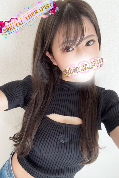 かずは