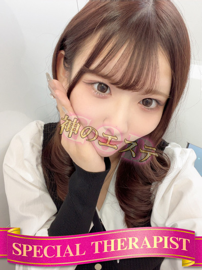 ゆうか