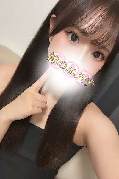 ゆうな