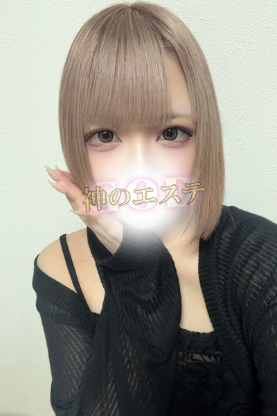 しゅう