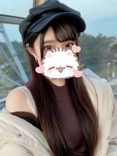 せい