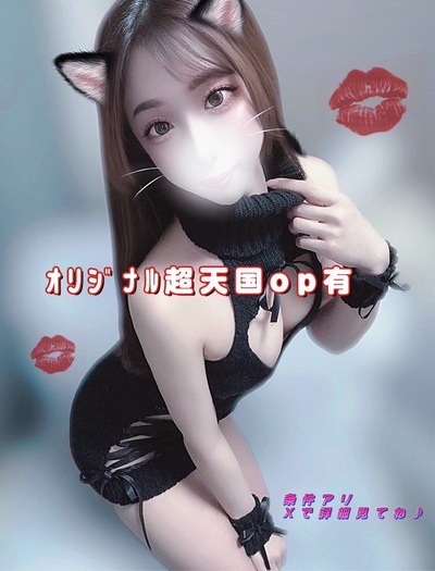 あやな