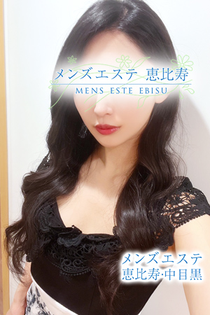 目黒 ななほ