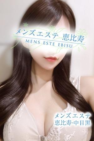 綾 えれな