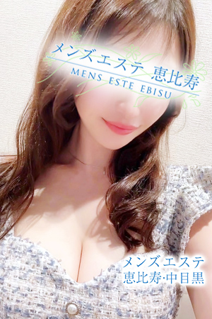 深田 はな