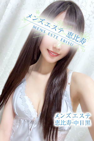 若槻 れいみ