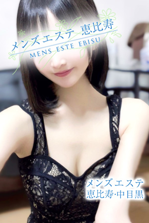 斉藤 みな