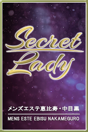 白咲 あやめ