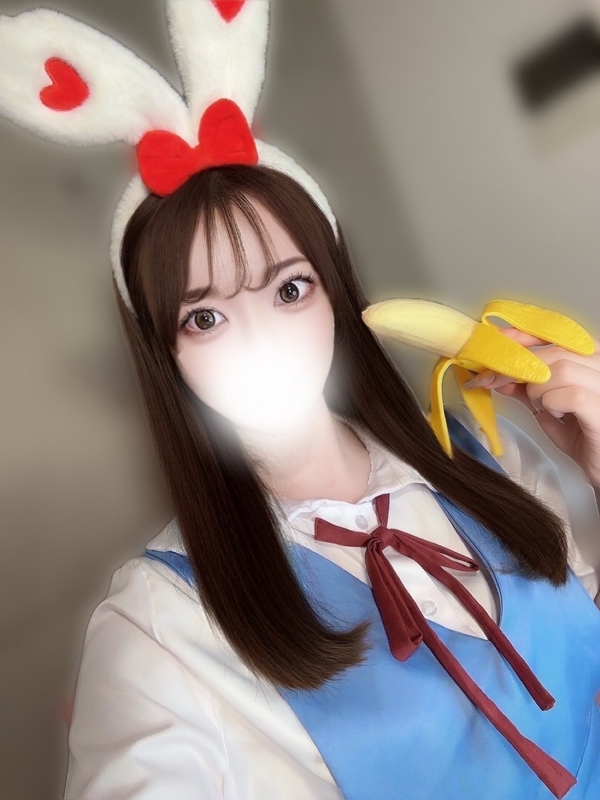 えま