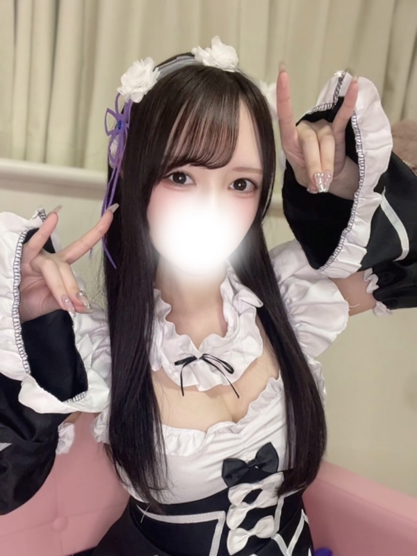 ゆうな