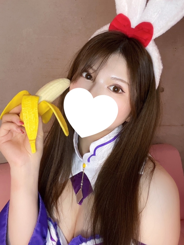 まな