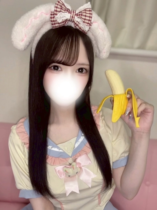 ゆうな
