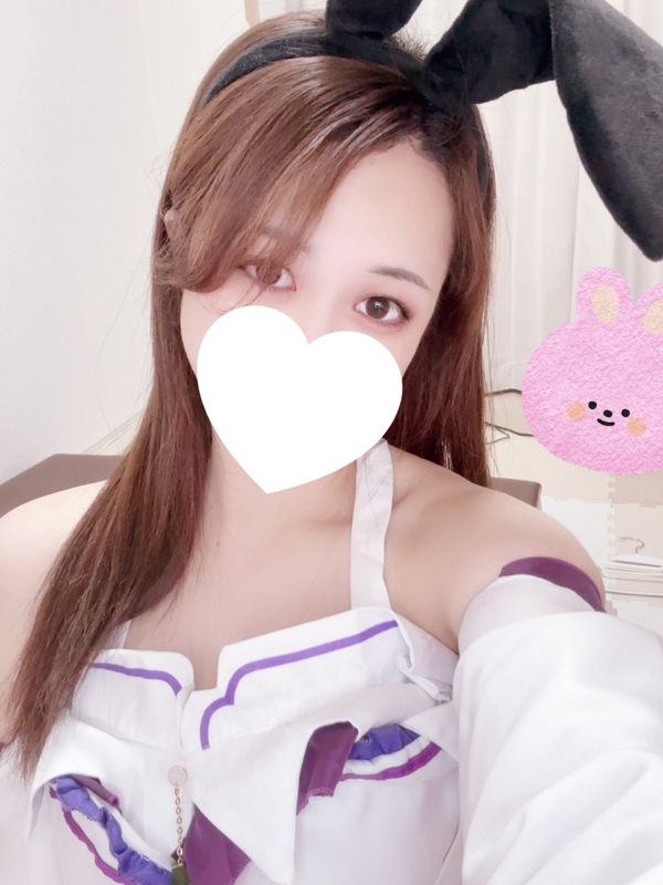 れお