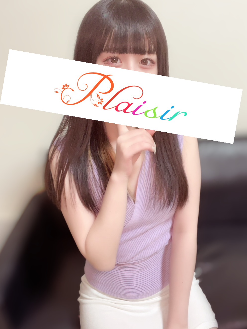 みさ