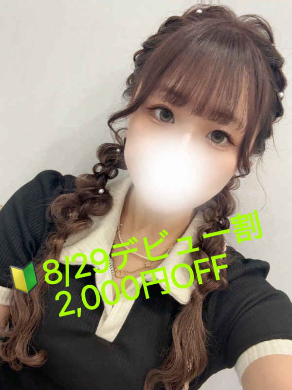 天川 みあ