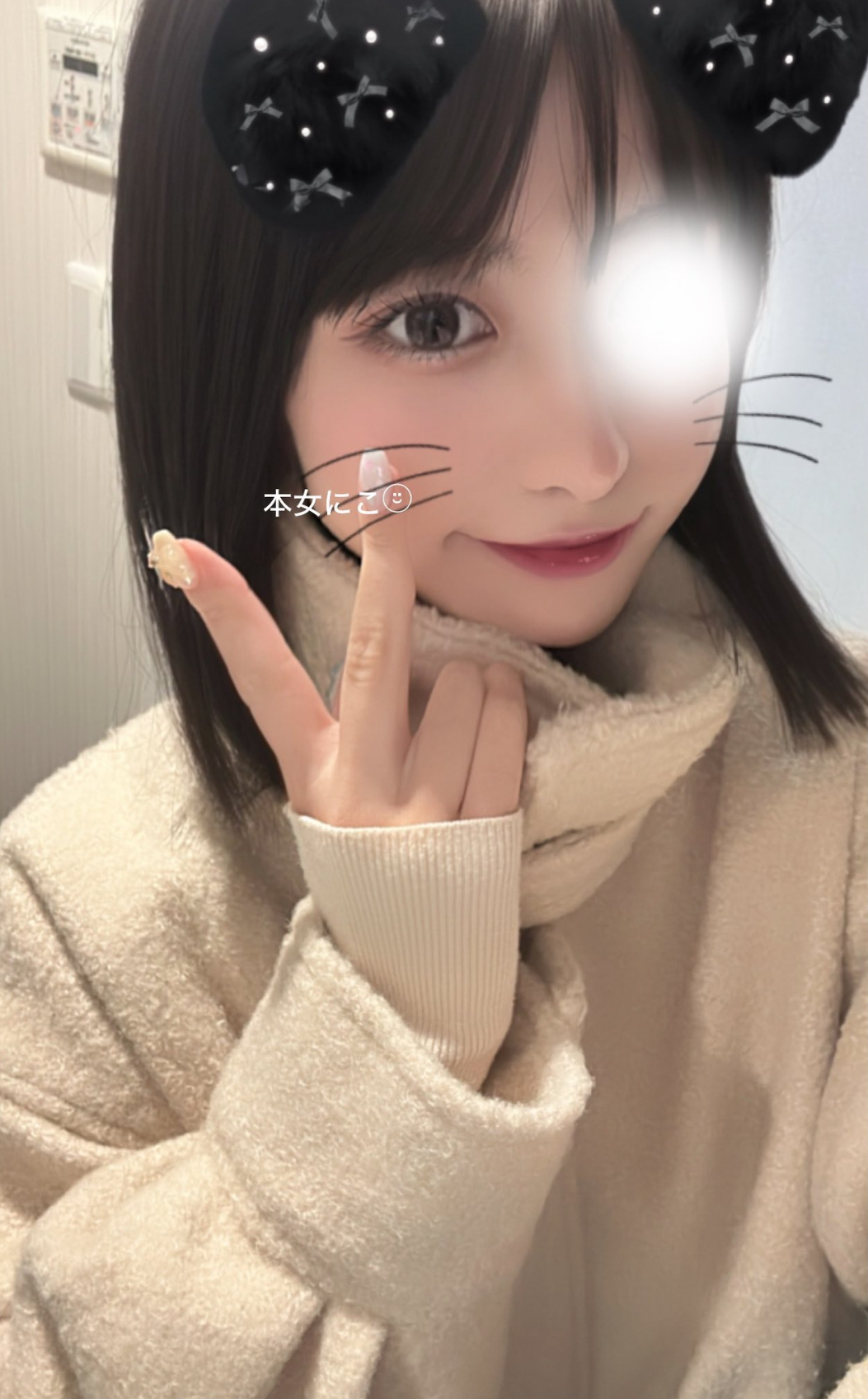 本女にこ