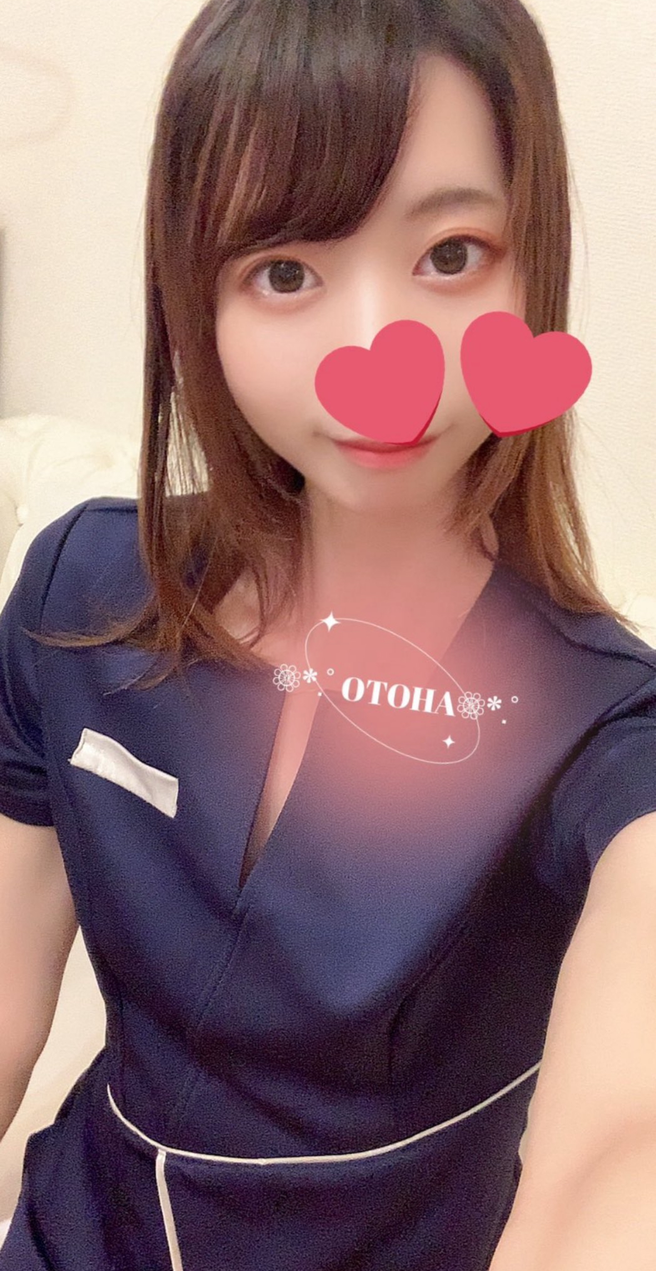 常葉音羽