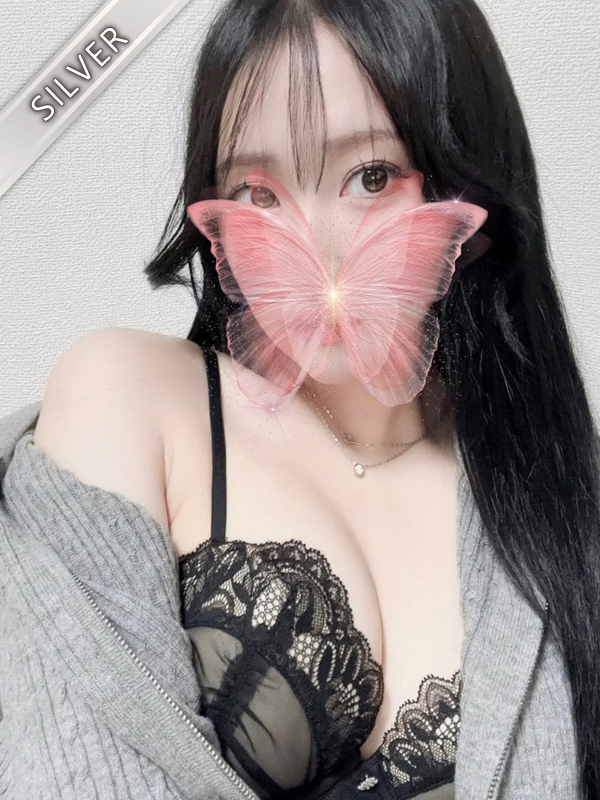 あきな