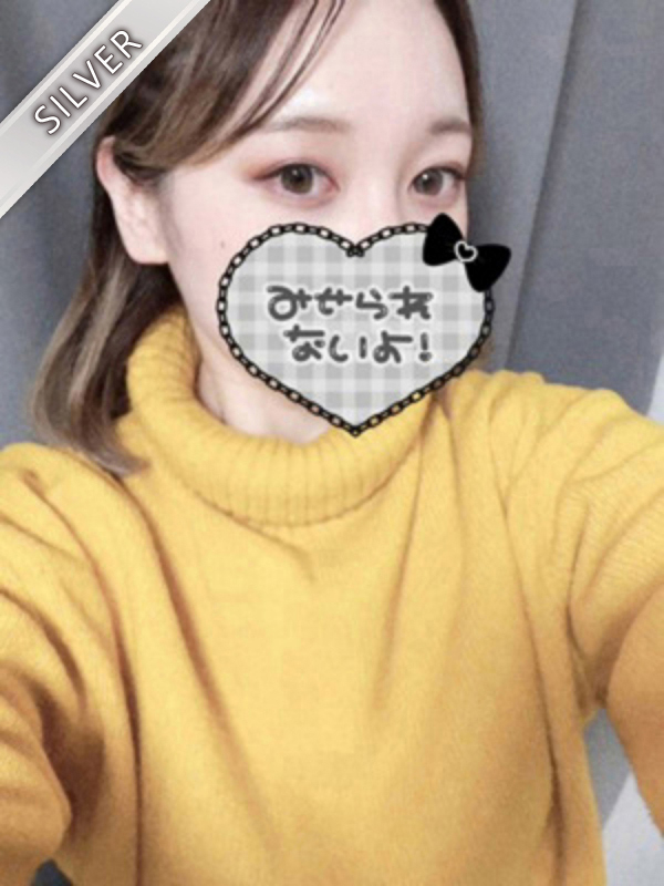 えな