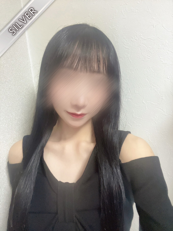 める