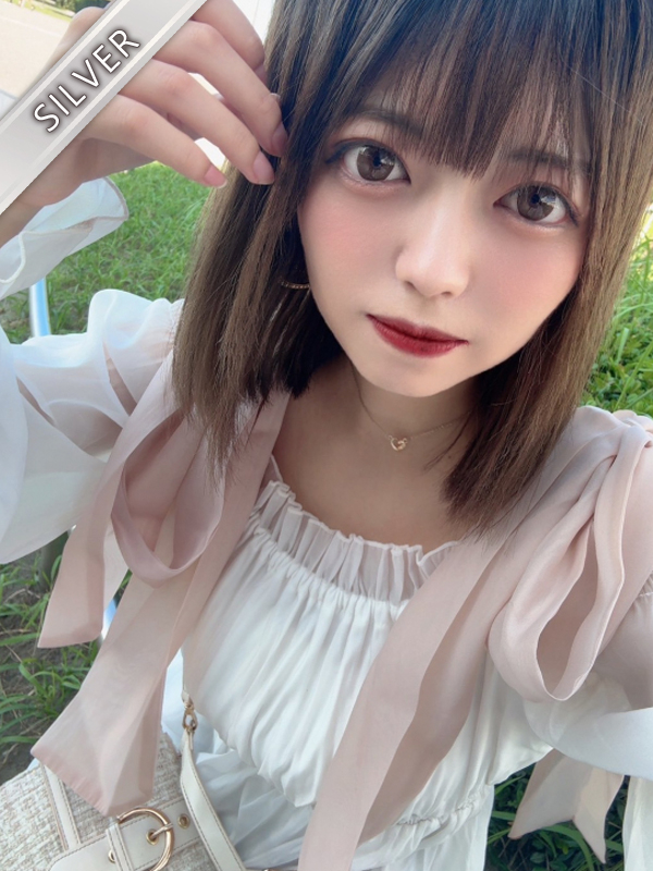 すう