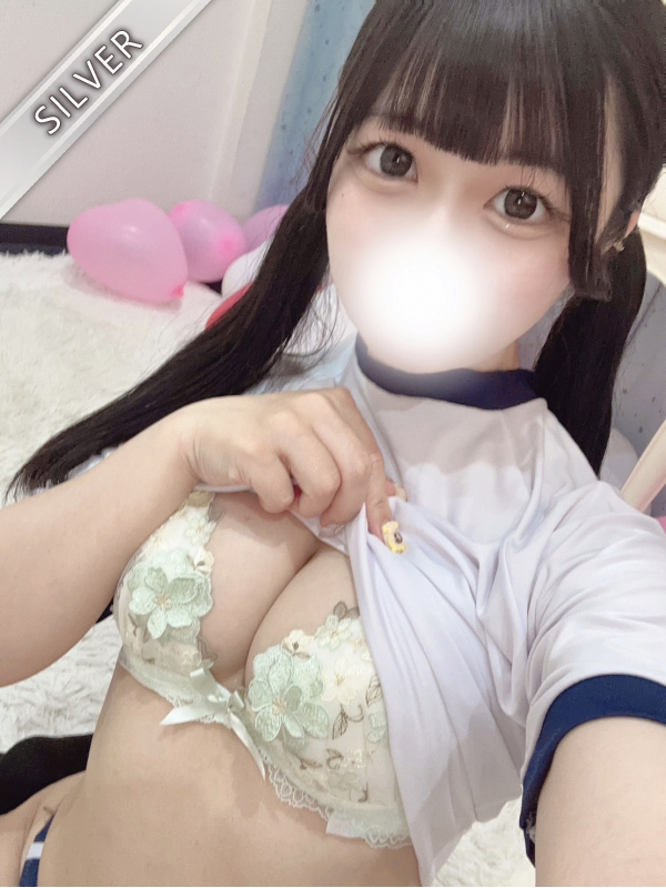 せな