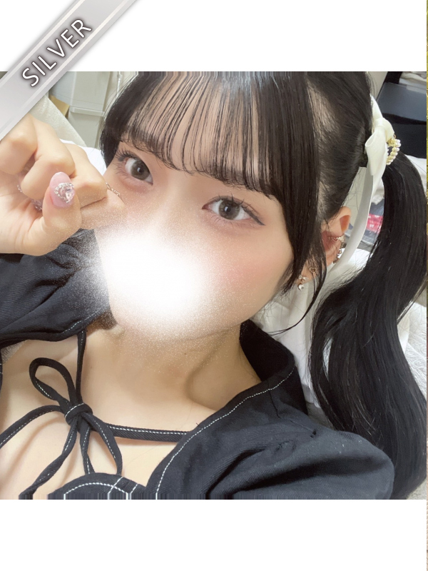 きさき