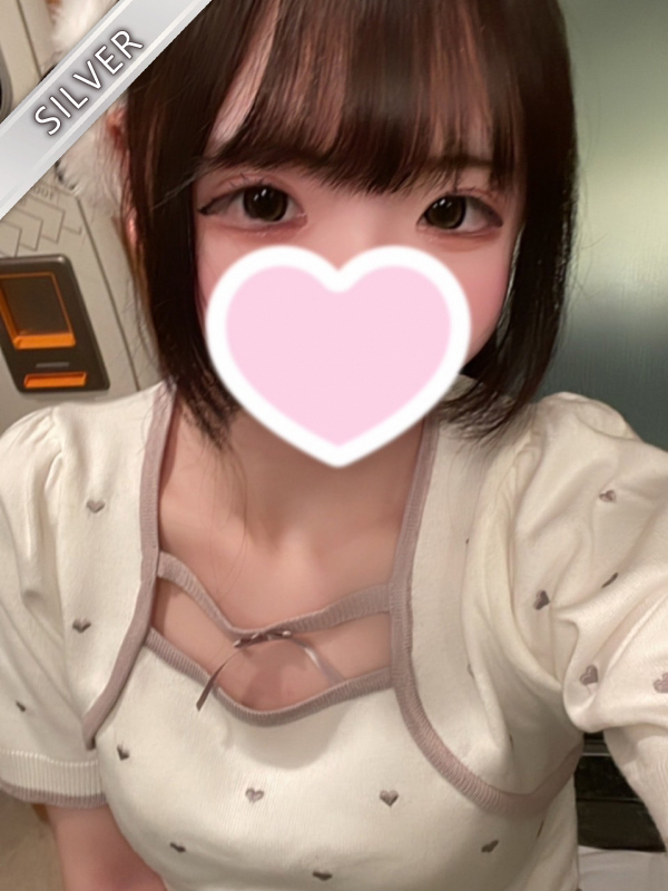 るん