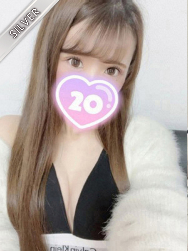 りの